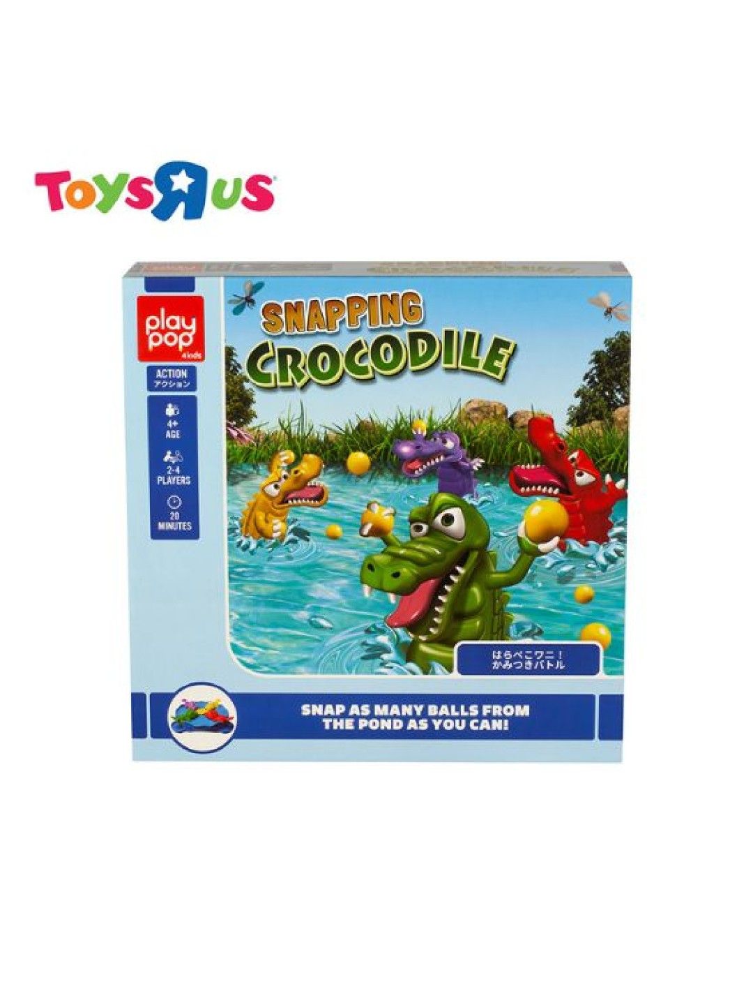 Toys R Us Play Pop Snapping Crocodile (No Color- Image 2)