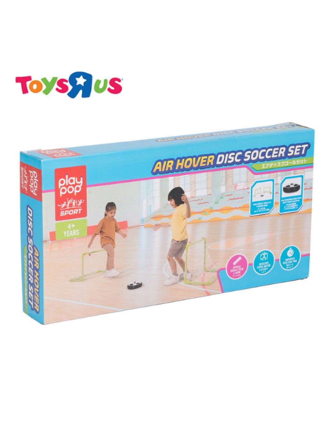 Toys R Us Play Pop Sport Air Hover Disc Soccer Set (No Color- Image 4)