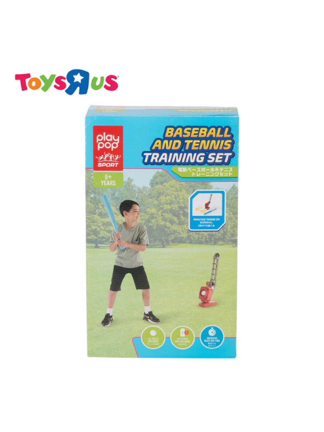 Toys R Us Play Pop Sport Baseball and Tennis Training Set (No Color- Image 3)