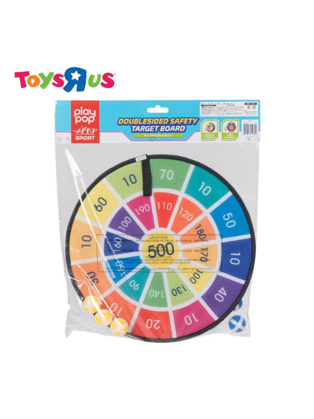 Toys R Us Play Pop Sport Doublesided Safety Target Board (No Color- Image 4)