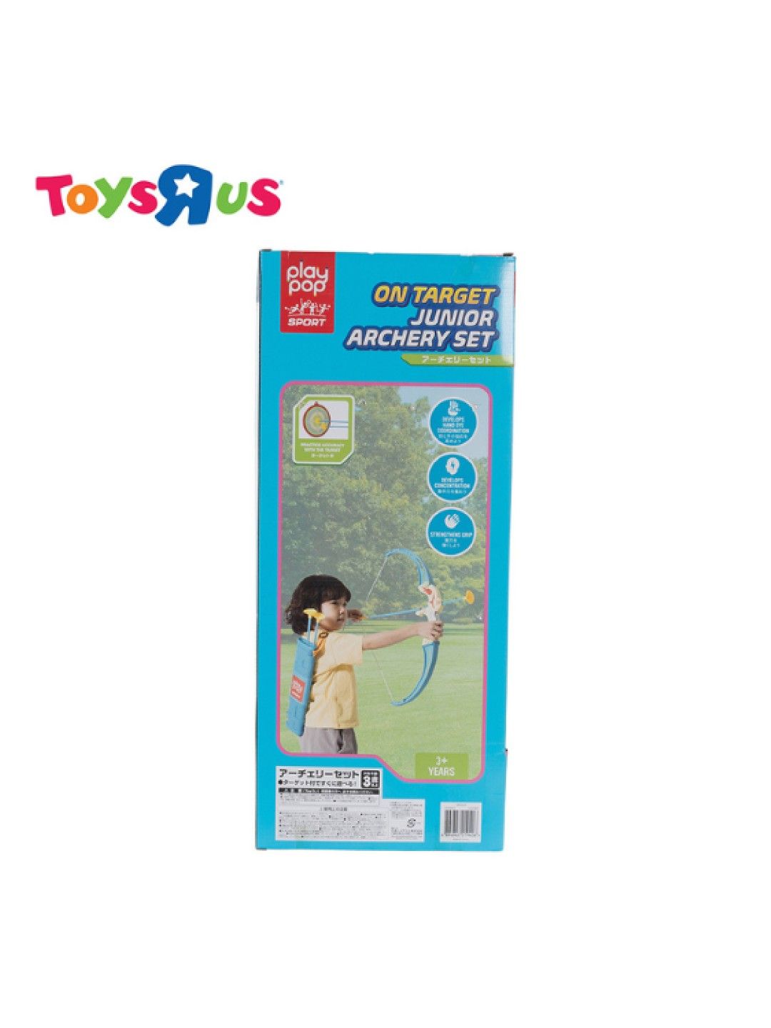 Toys R Us Play Pop Sport On Target Junior Archery Set (No Color- Image 4)