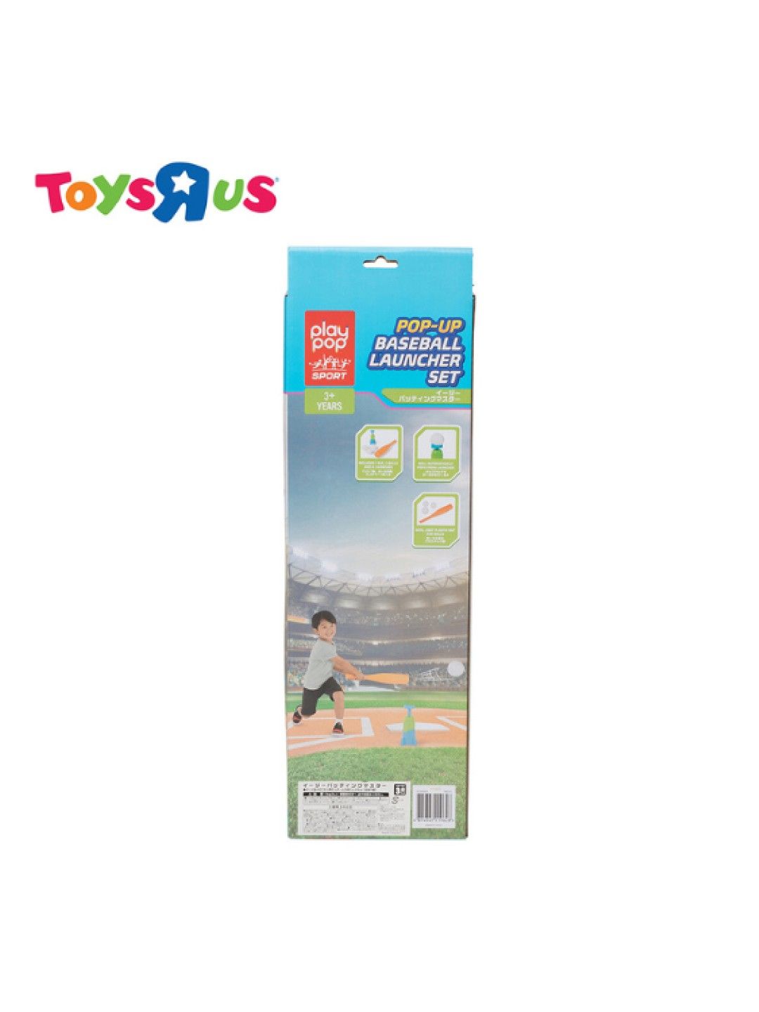 Toys R Us Play Pop Sports Pop-up Baseball Set (No Color- Image 4)