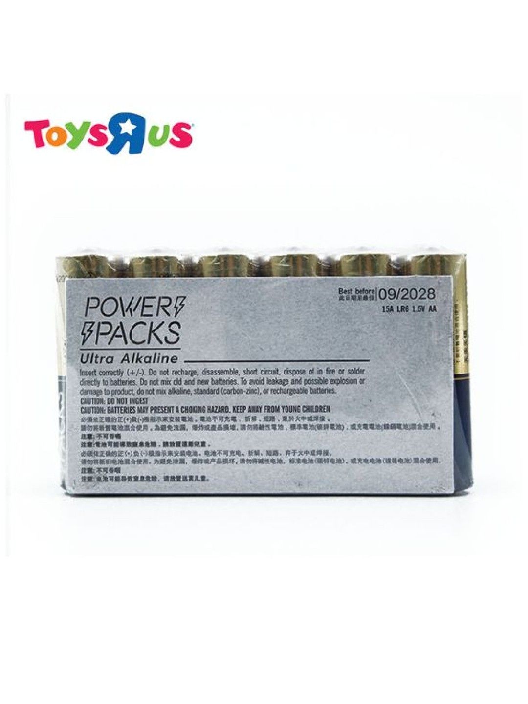 Toys R Us Power Packs Ultra Alkaline Battery AA 12's (No Color- Image 2)