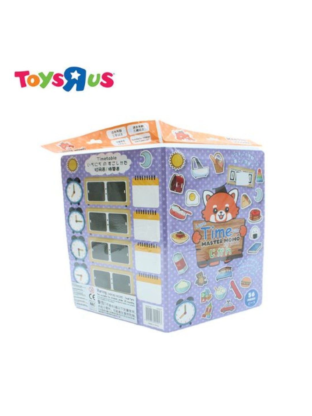 Toys R Us Learn Time with Master Momo (No Color- Image 2)