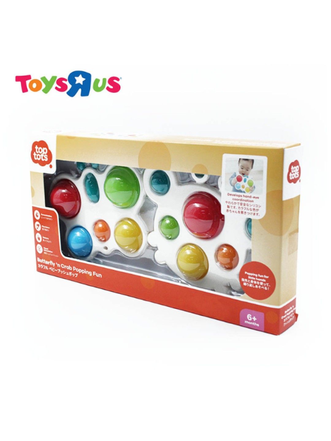Toys R Us Top Tots Butterfly 'n Crab Popping Fun (No Color- Image 2)