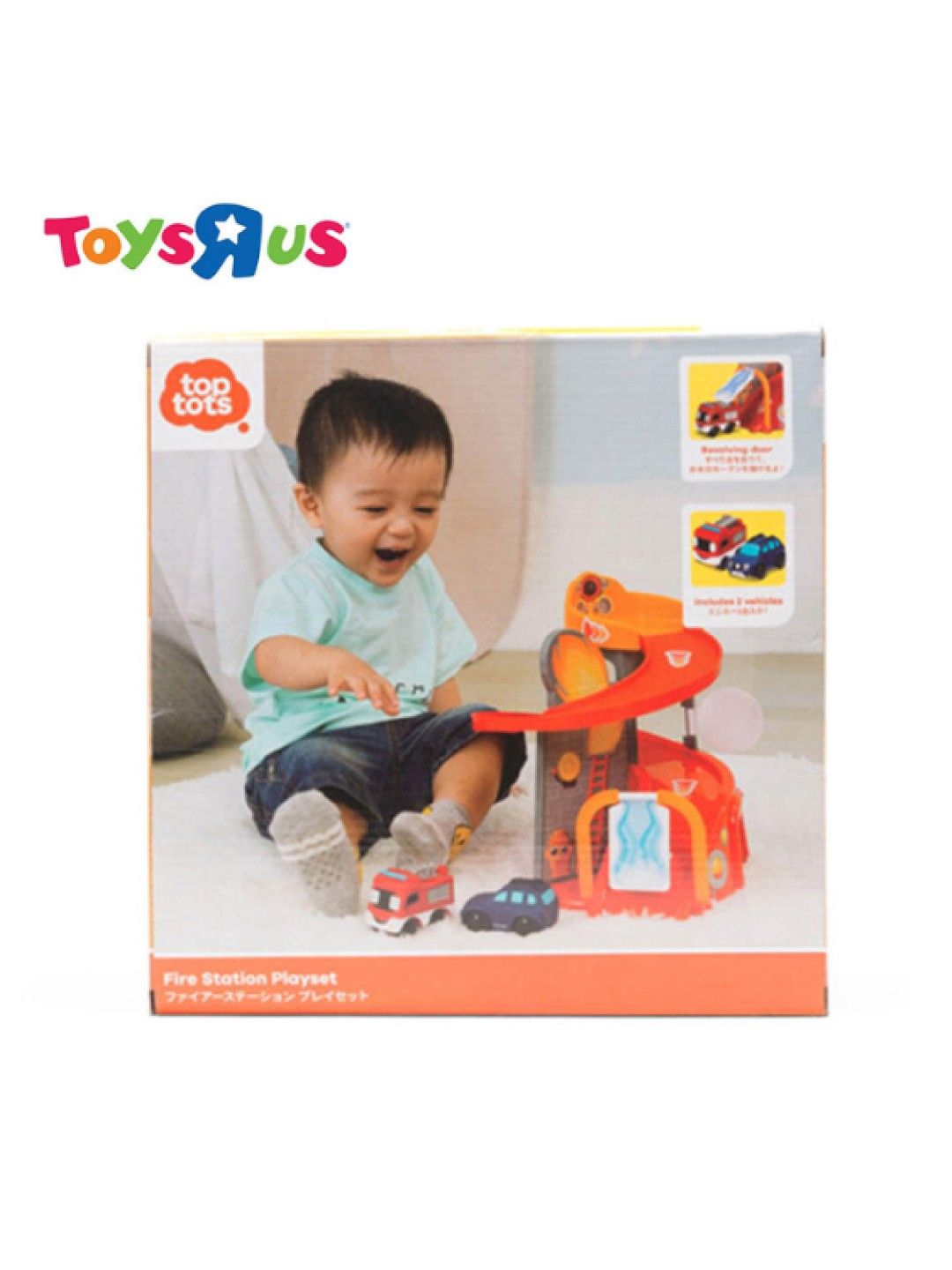 Toys R Us Top Tots Fire Station Playset (No Color- Image 4)