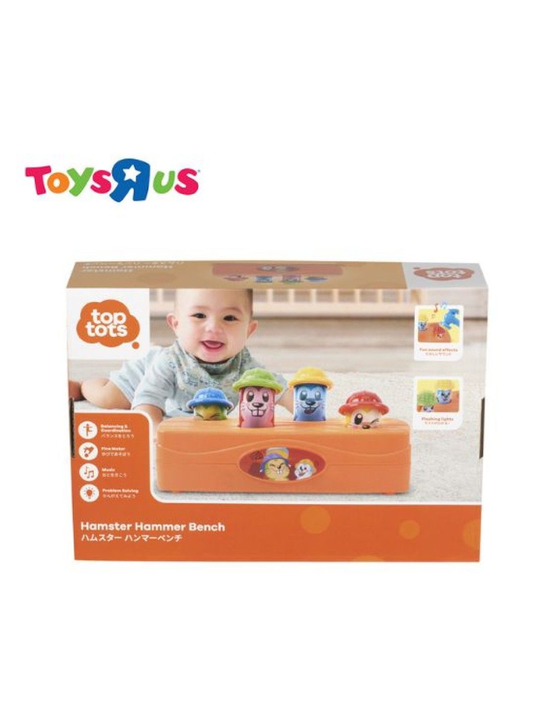 Toys R Us Top Tots Hamster Hammer Bench (No Color- Image 4)