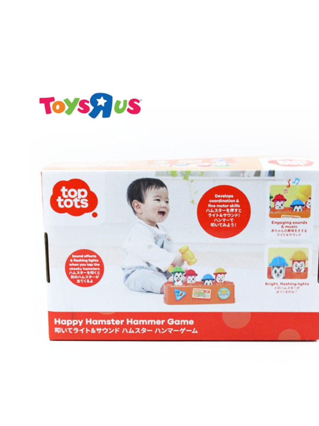 Toys R Us Top Tots Happy Hamster Hammer Bench (No Color- Image 3)