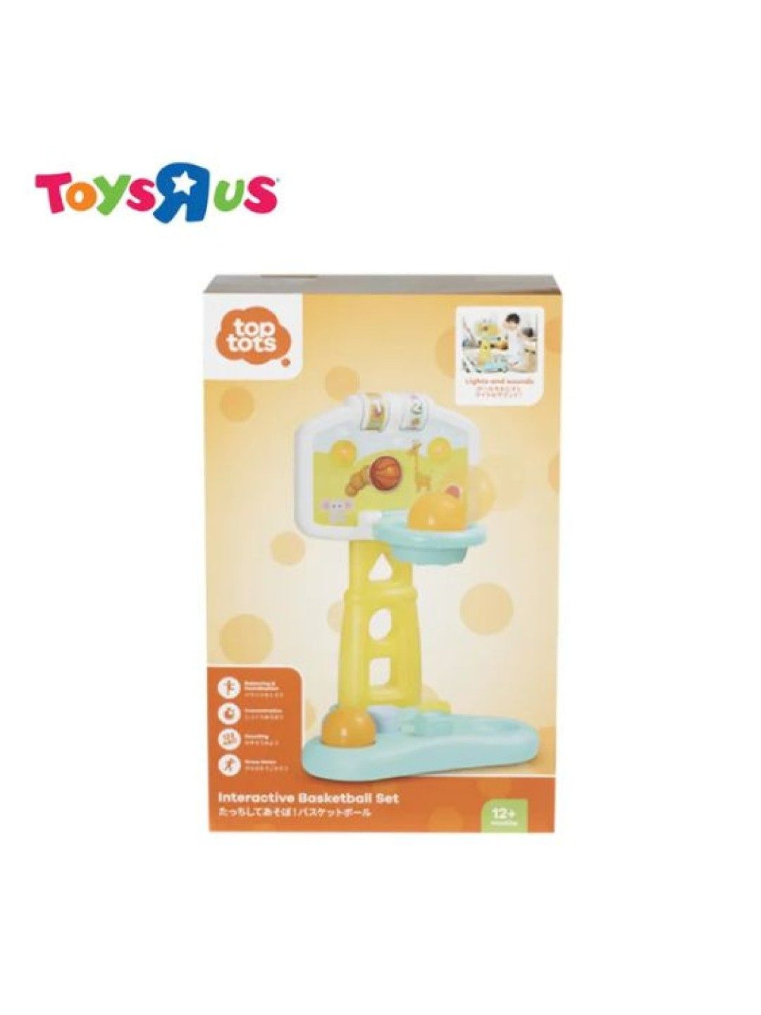 Toys R Us Top Tots Interactive Basketball Set (No Color- Image 4)