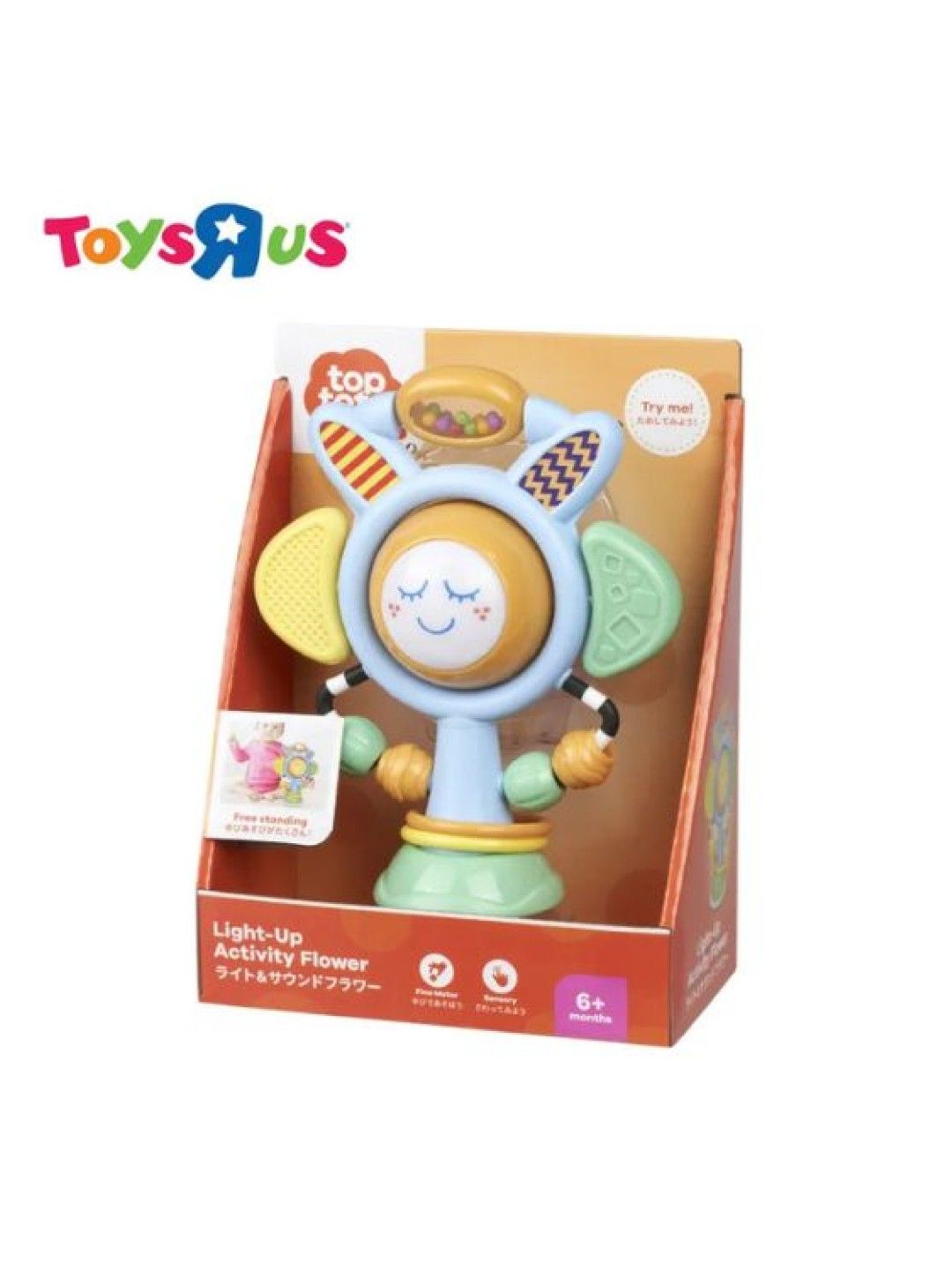 Toys R Us Top Tots Light-Up Activity Flower (No Color- Image 2)