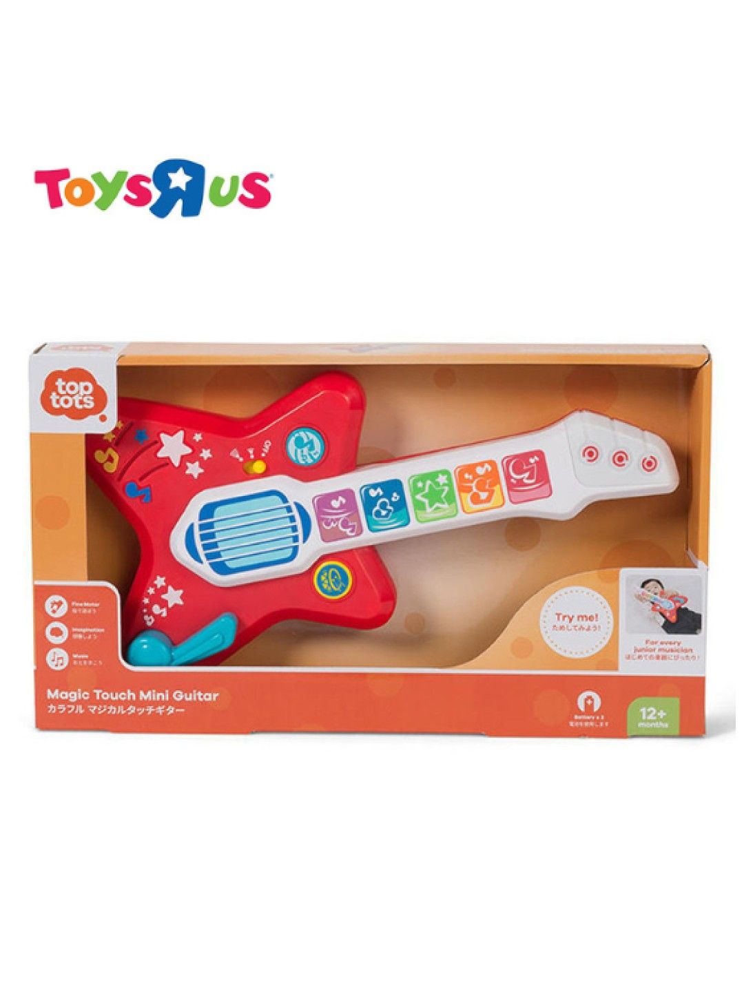 Toys R Us Top Tots Magic Touch Mini Guitar (No Color- Image 2)