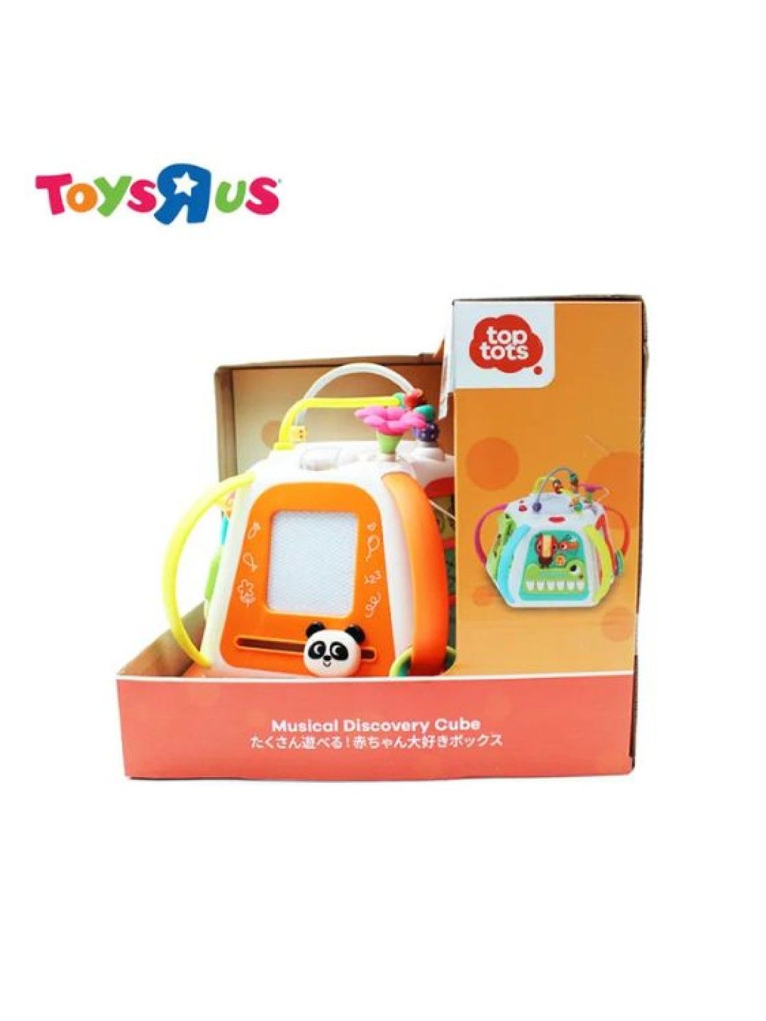 Toys R Us Top Tots Musical Discovery Cube (No Color- Image 2)