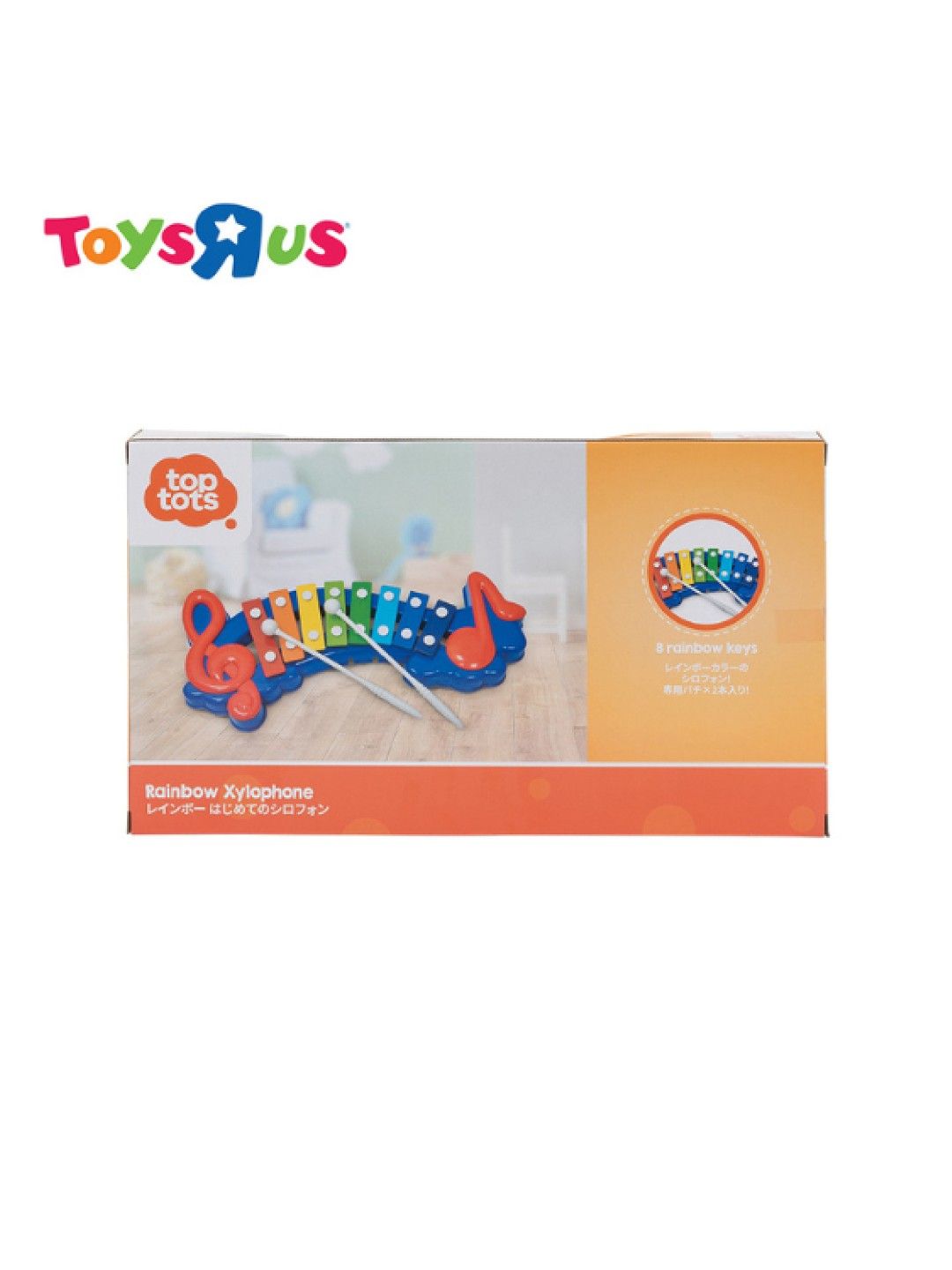 Toys R Us Top Tots Rainbow Xylophone (No Color- Image 4)