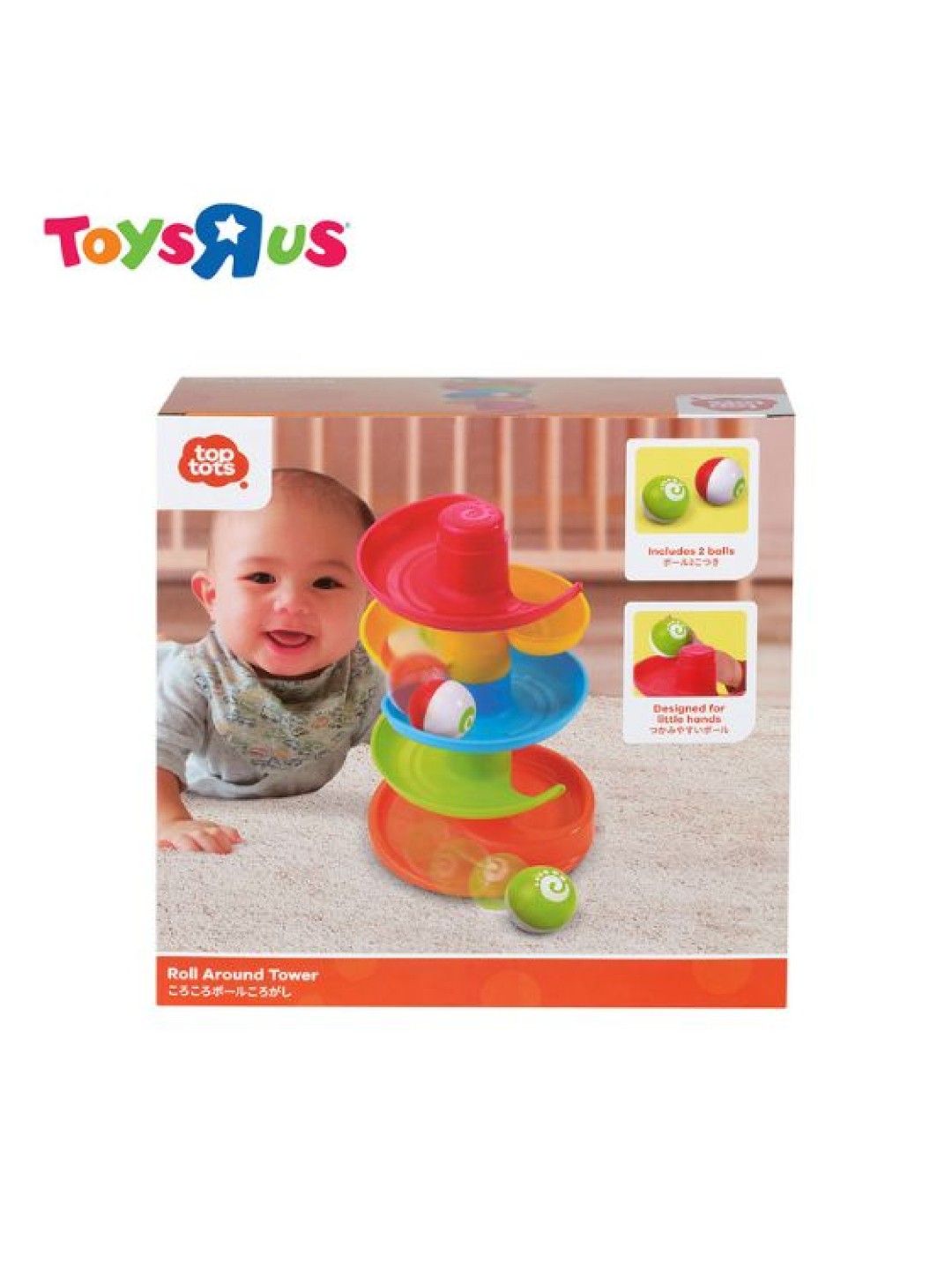 Toys R Us Top Tots Roll Around Tower (No Color- Image 4)