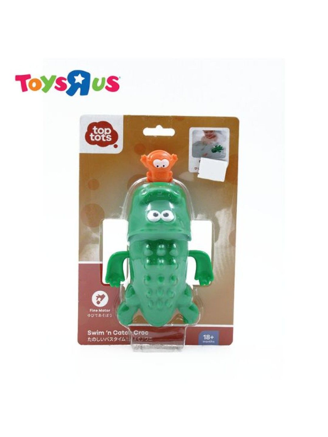 Toys R Us Top Tots Swim 'n Catch Crocodile