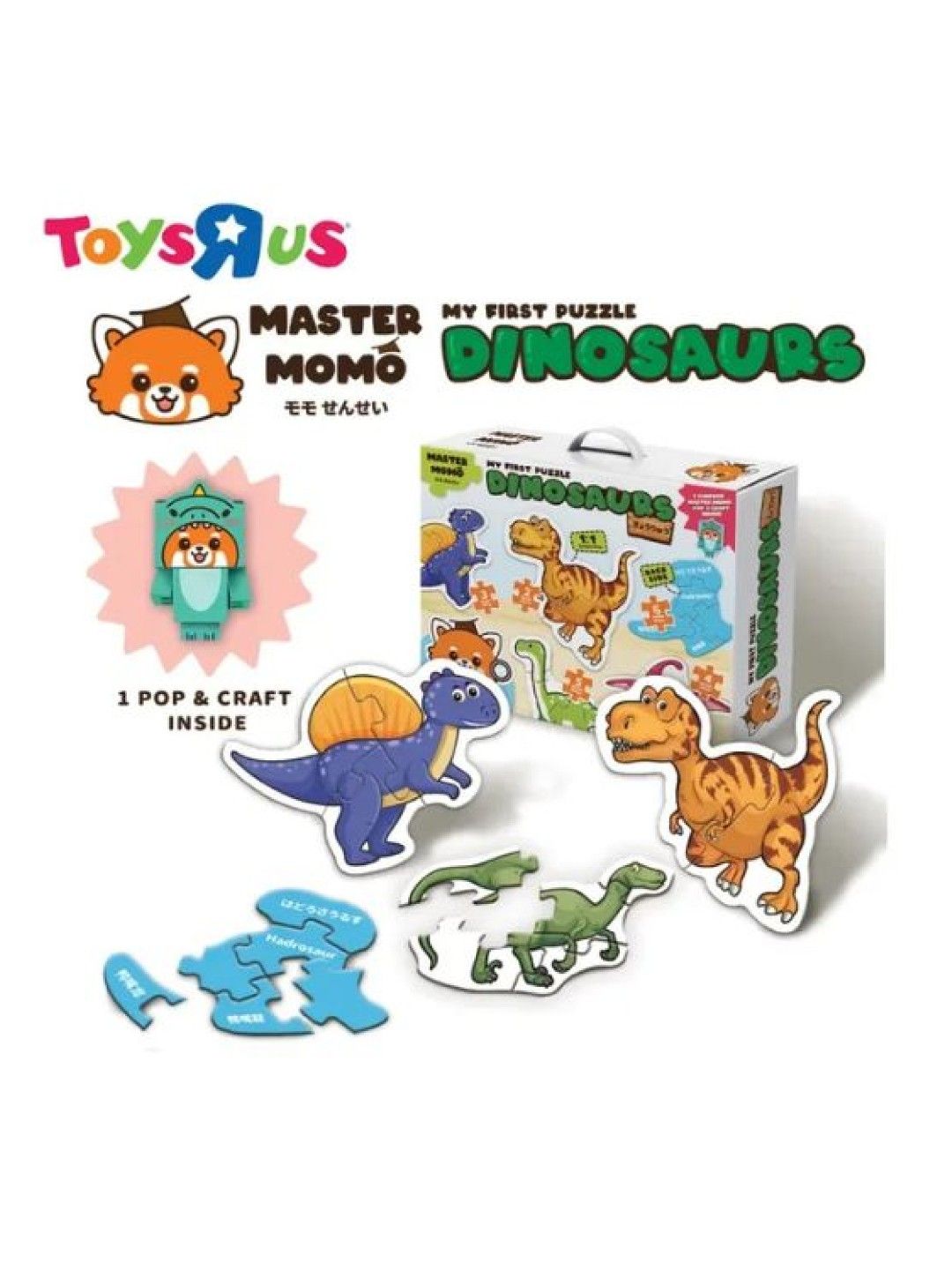 Toys R Us Master Momo My First Puzzle Dinosaurs (No Color- Image 1)