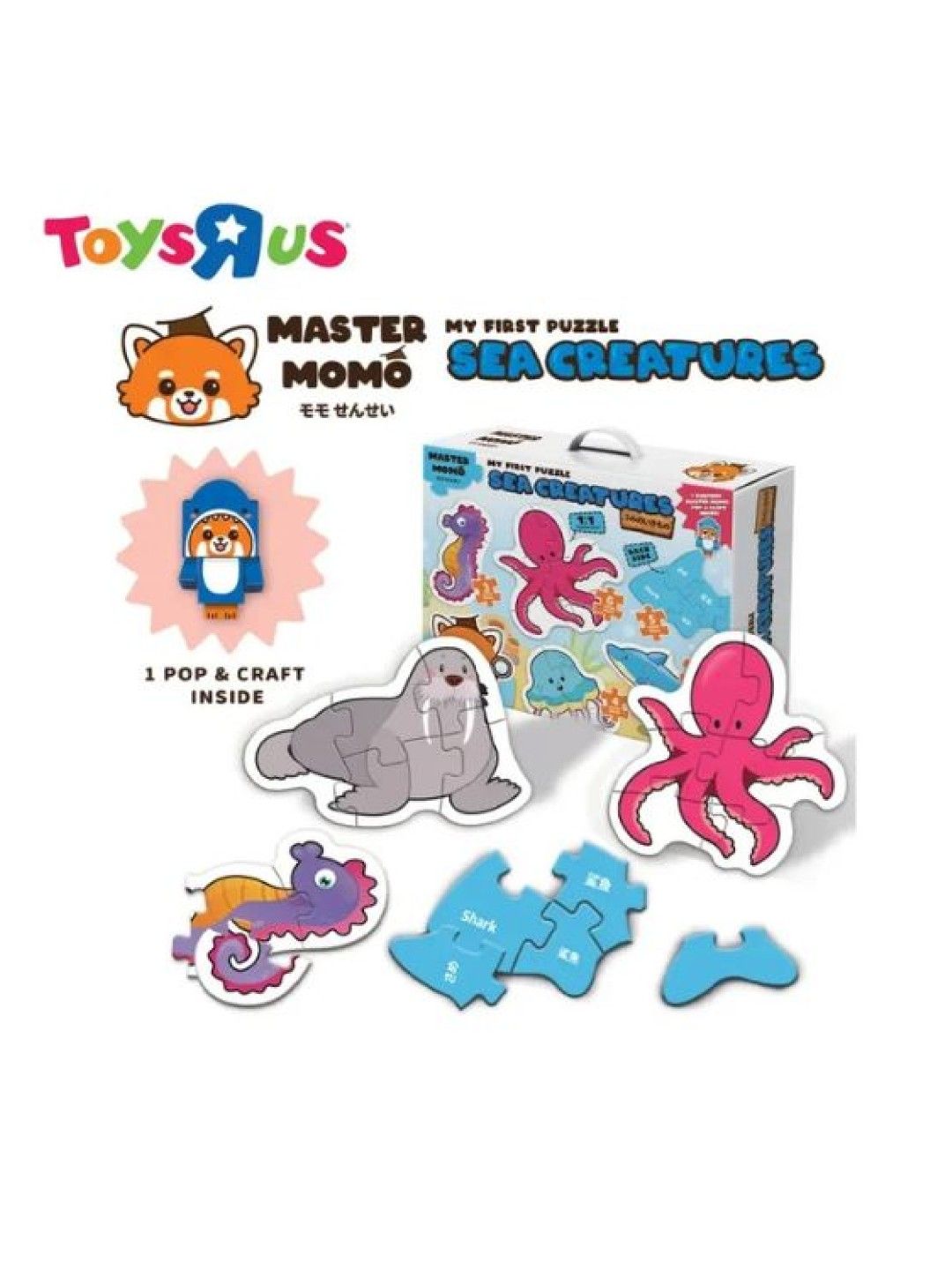 Toys R Us Master Momo My First Puzzle Sea Creatures (No Color- Image 1)
