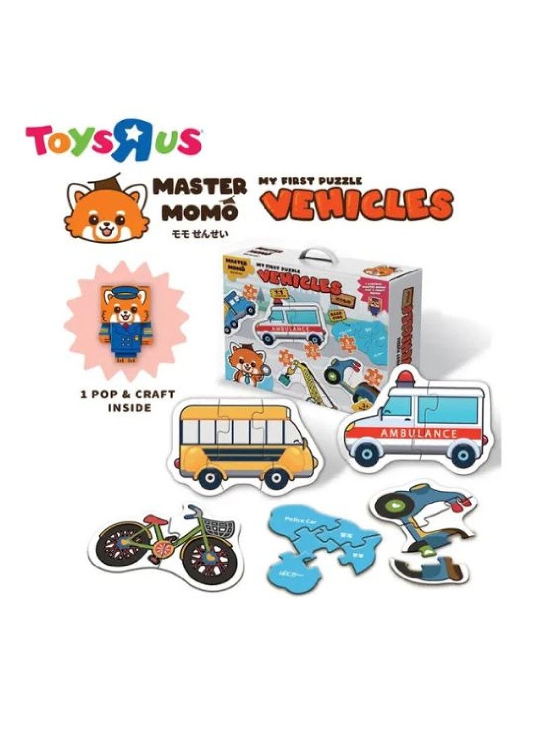 Toys R Us Master Momo My First Puzzle Vehicles (No Color- Image 1)