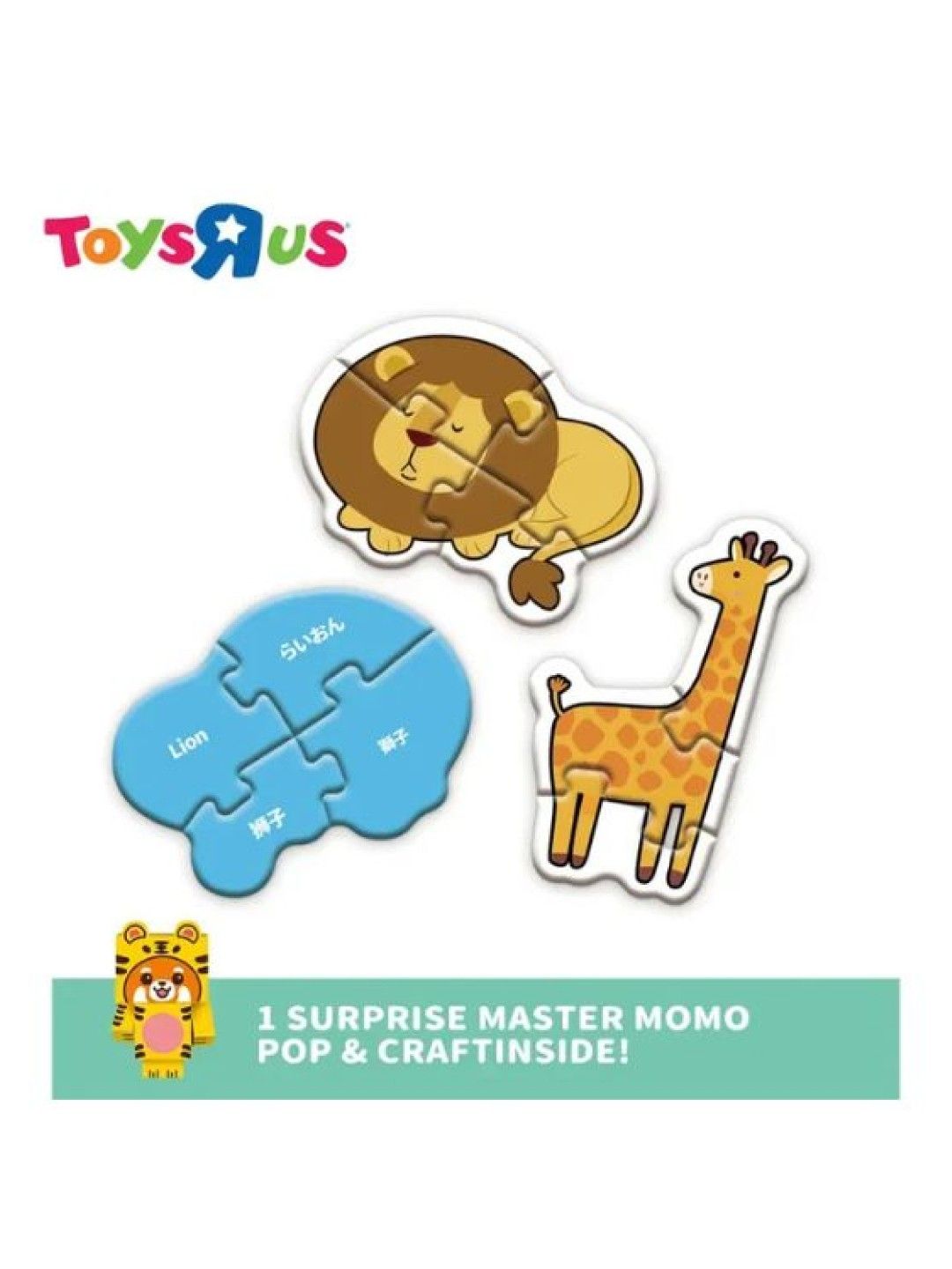 Toys R Us Master Momo My First Puzzle Zoo Animals (No Color- Image 2)