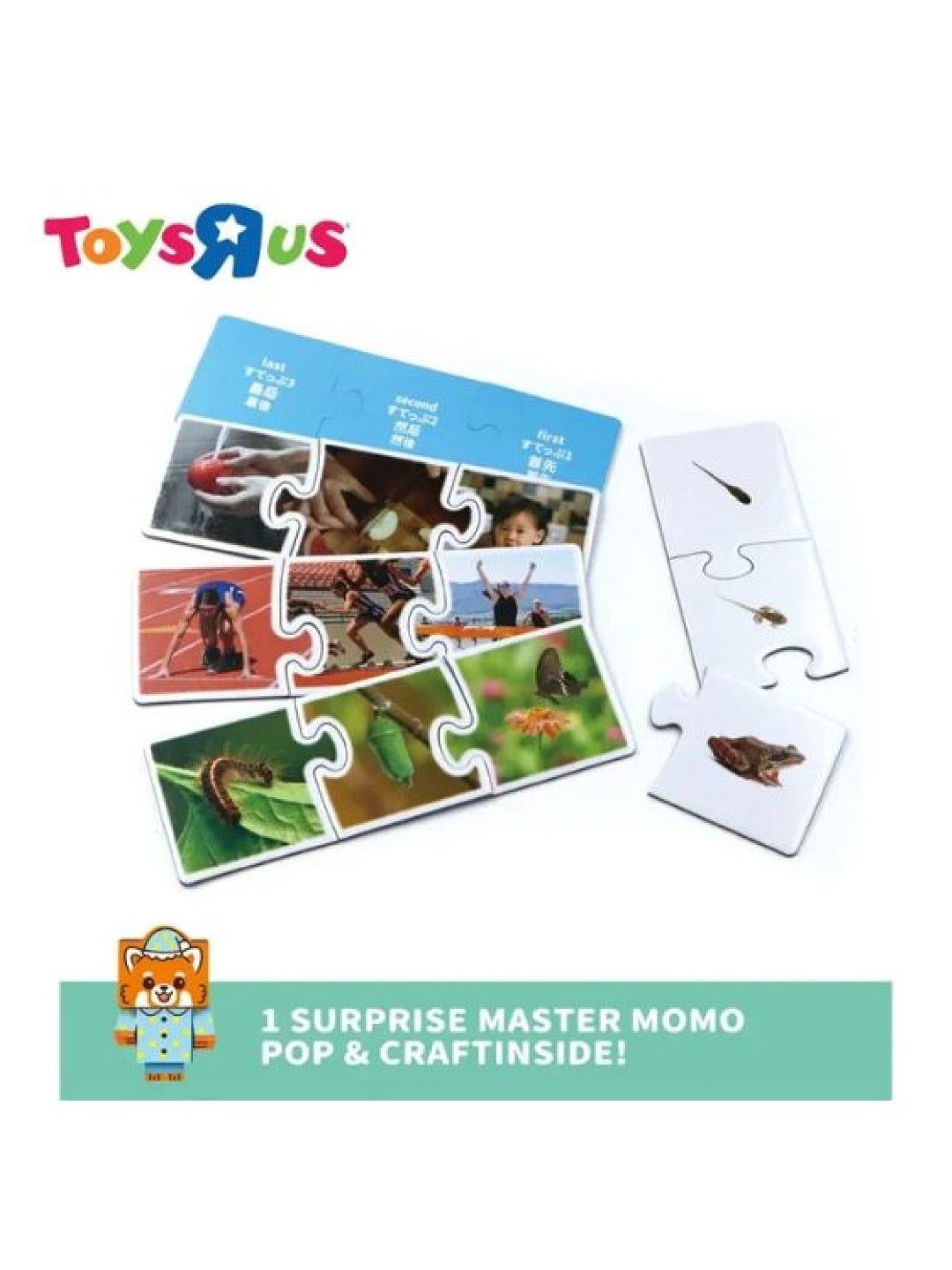 Toys R Us Master Momo Pair With What Next? (No Color- Image 2)