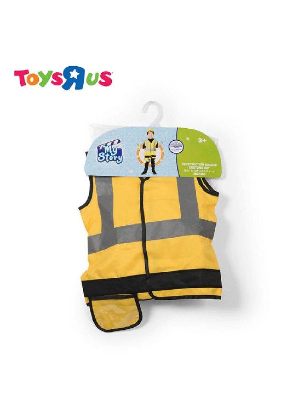 Toys R Us My Story Construction Builder Costume Set (No Color- Image 4)