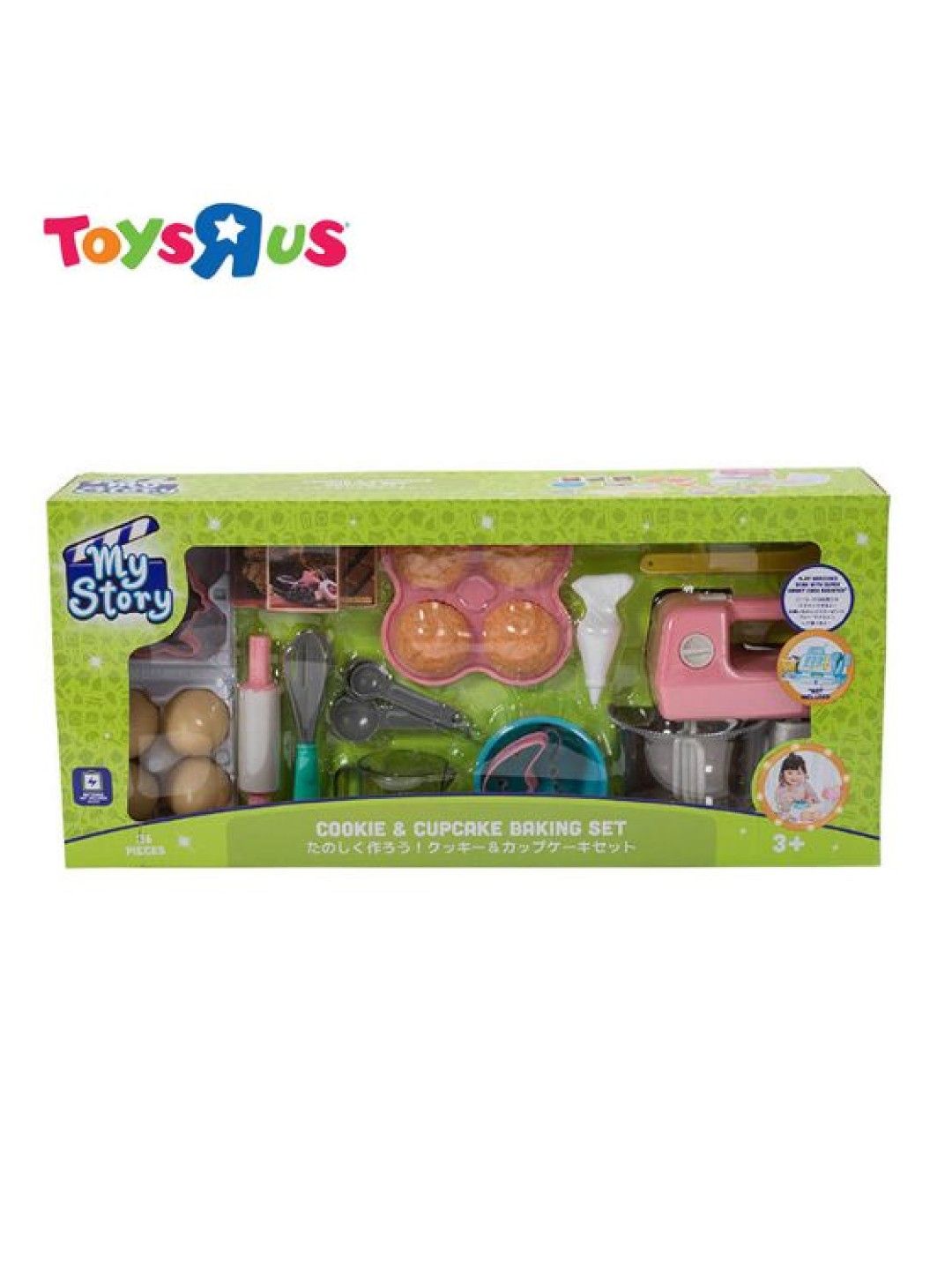 Toys R Us My Story Cookie and Cupcake Baking Set (No Color- Image 3)