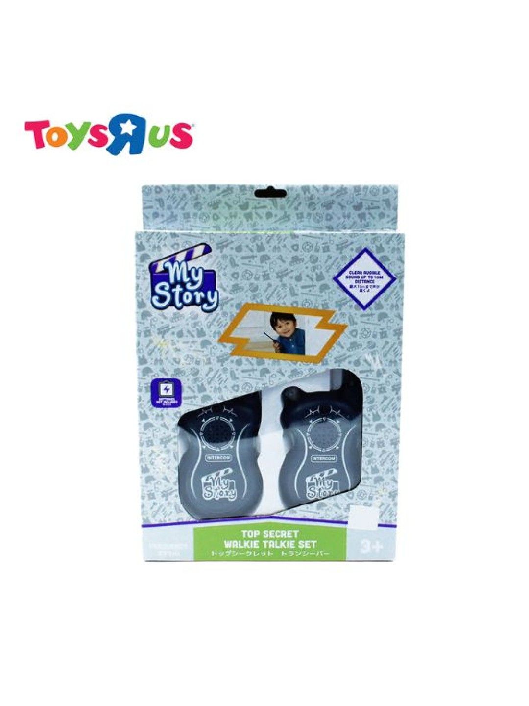 Toys R Us My Story Top Secret Walkie Talkie Set (No Color- Image 1)