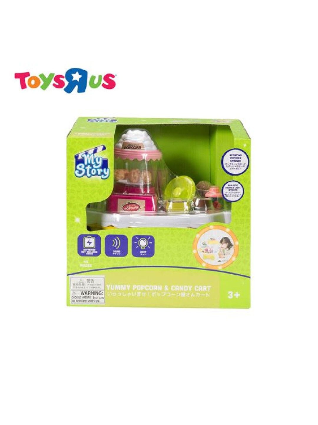 Toys R Us My Story Yummy Popcorn & Candy Cart (No Color- Image 2)