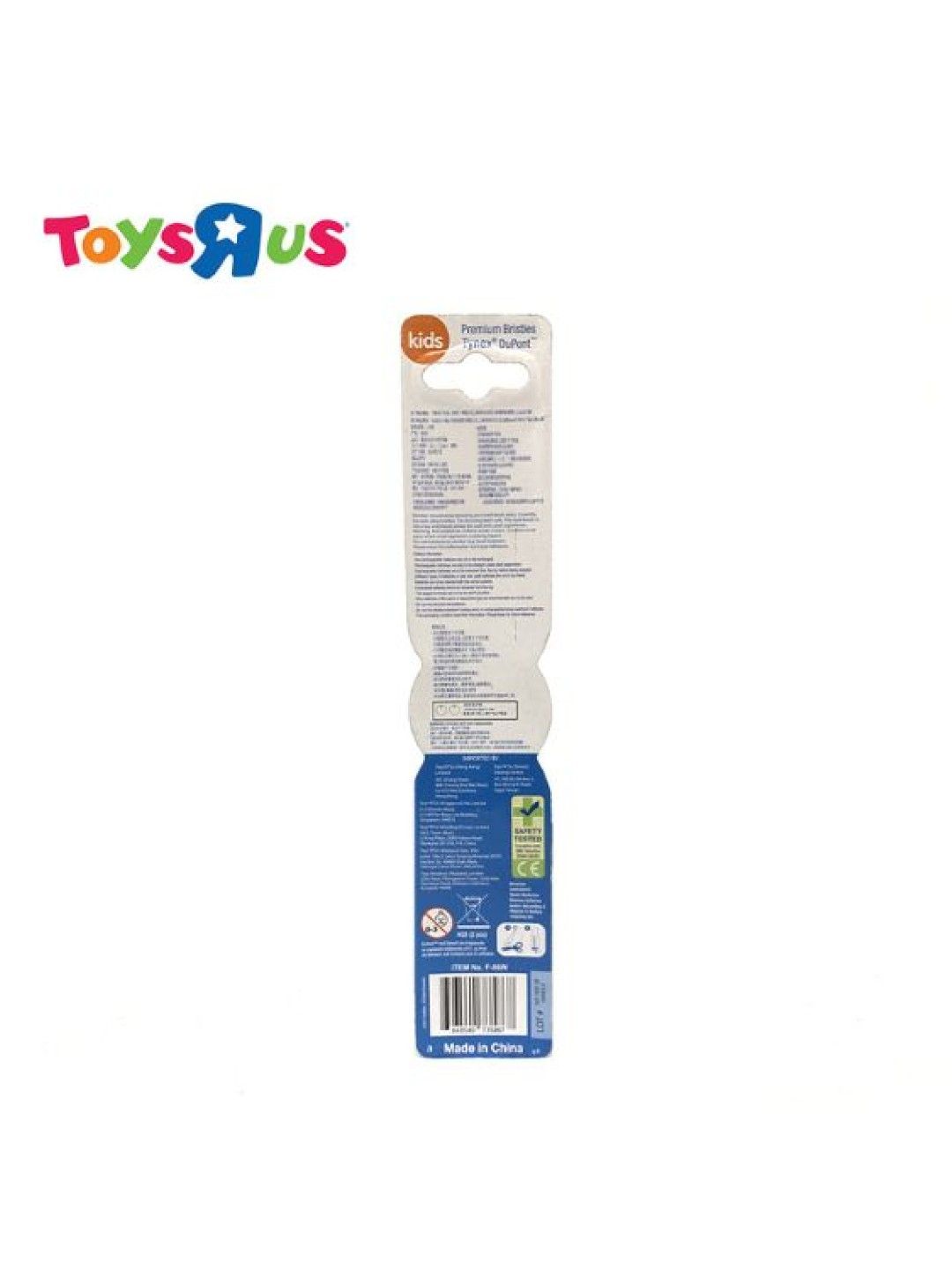 Toys R Us Wave Flashing Toothbrush (Monkey) (No Color- Image 2)