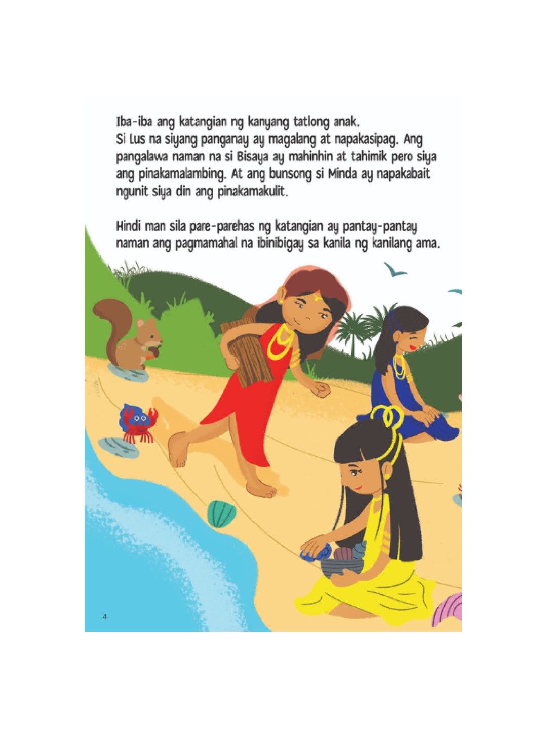 Learning is Fun Batang Matalino Book - Ang Alamat ng Pilipnas (No Color- Image 2)