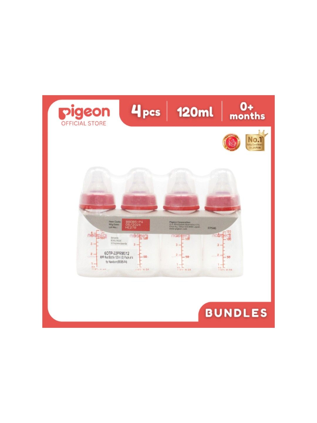 Pigeon RPP Red Bottle Small 4-Pack (120ml) (No Color- Image 4)