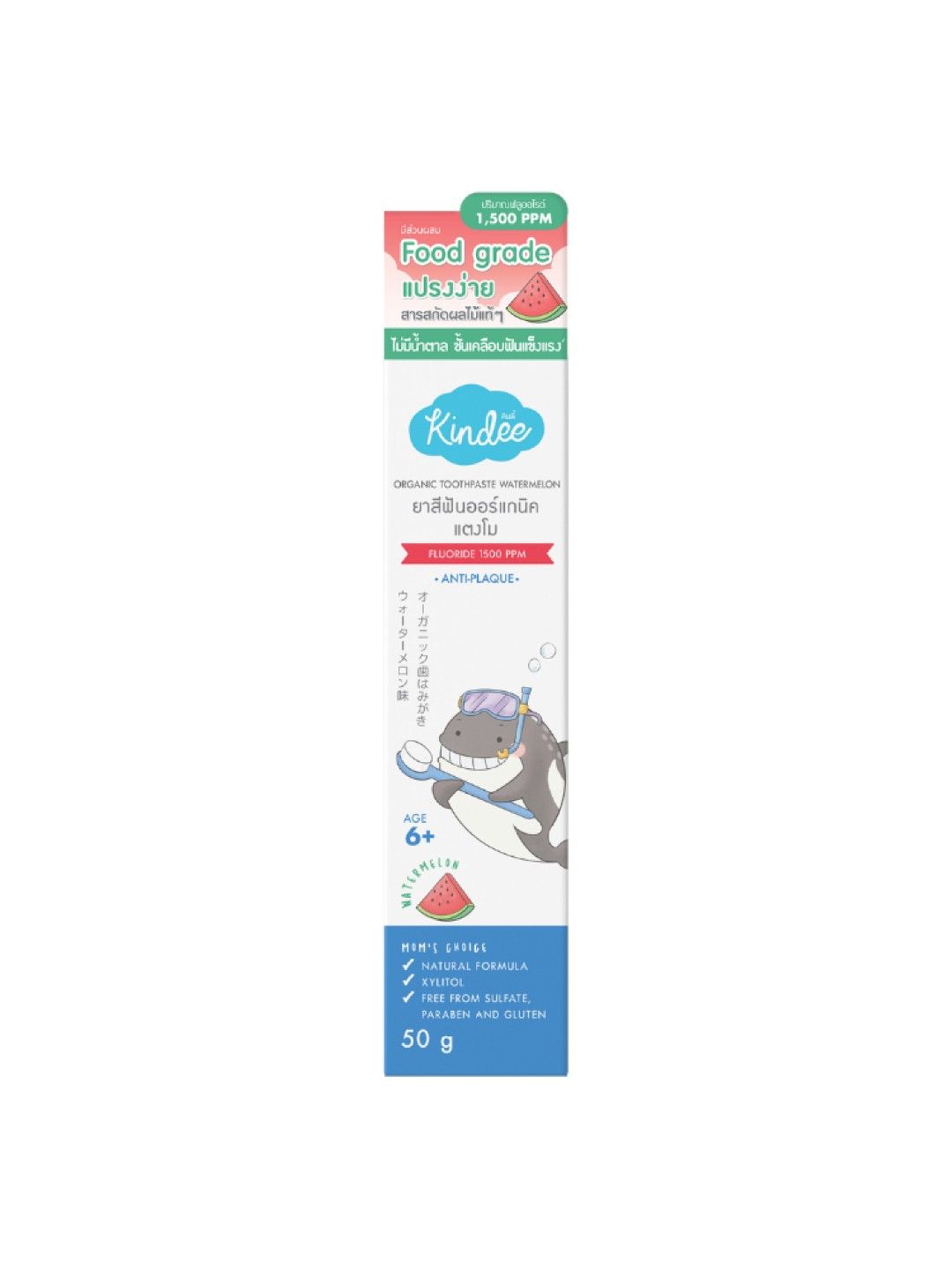 Kindee Organic Toothpaste Watermelon 1600ppm (50g) (No Color- Image 2)