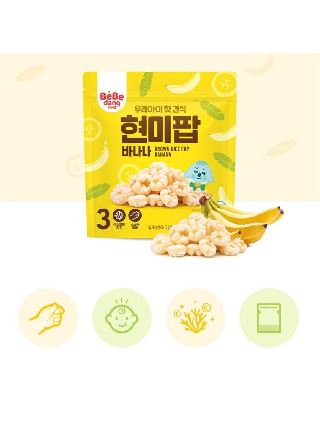 Bebedang Brown Rice Pop - Banana (20g) (No Color- Image 2)