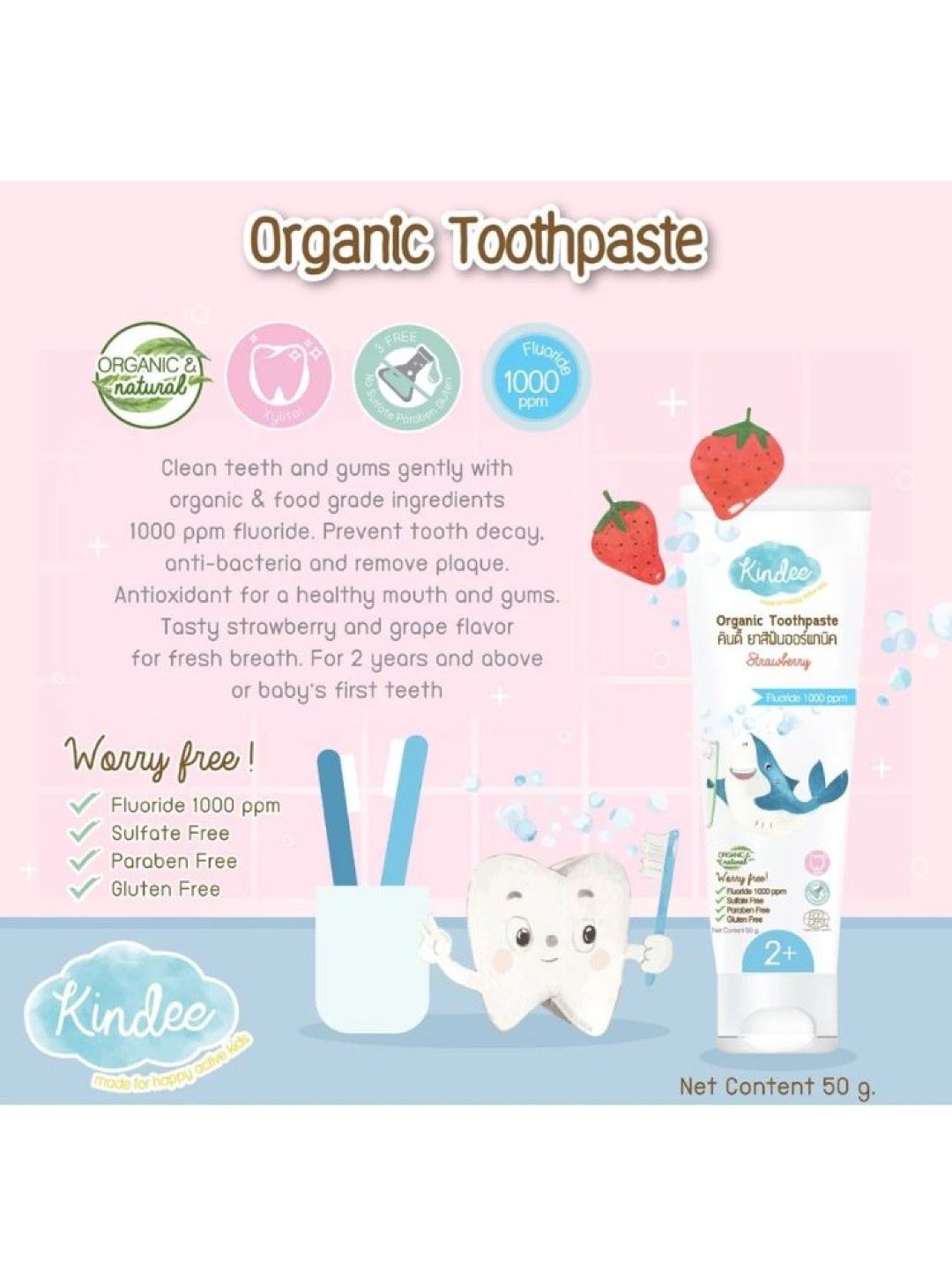 Kindee Organic Toothpaste Green Apple 1000ppm (50g) (No Color- Image 2)