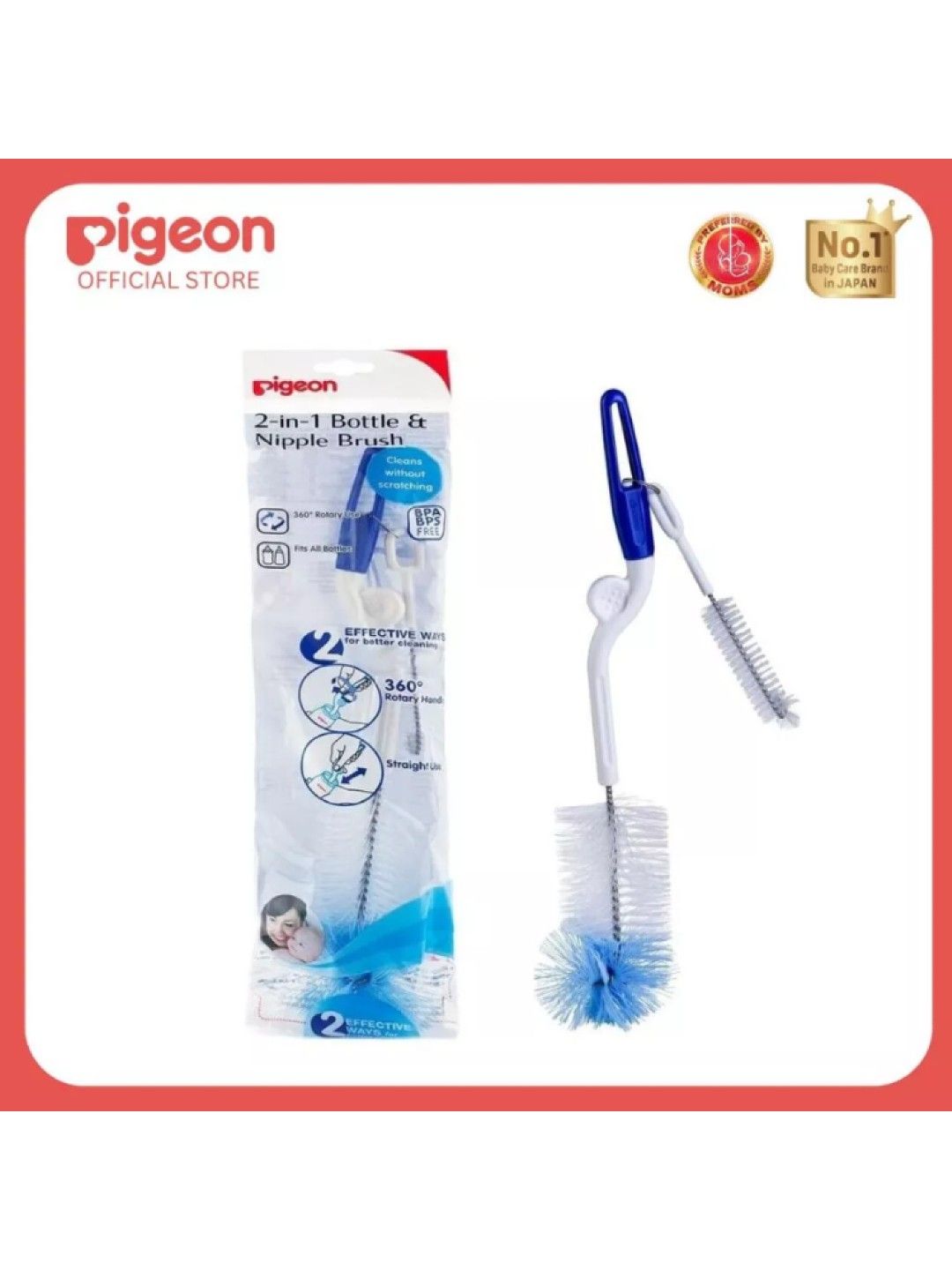 Pigeon Rotary Nylon Brush (No Color- Image 2)