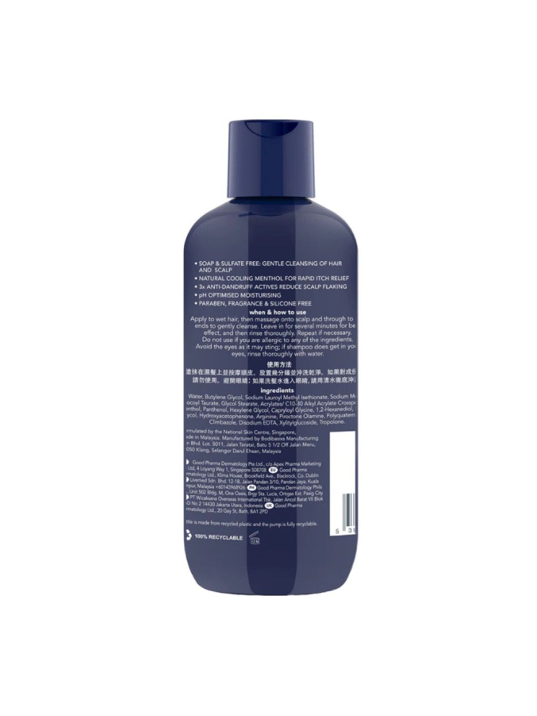 Suu Balm Gentle Moisturizing Anti Dandruff Shampoo (230ml) (No Color- Image 2)
