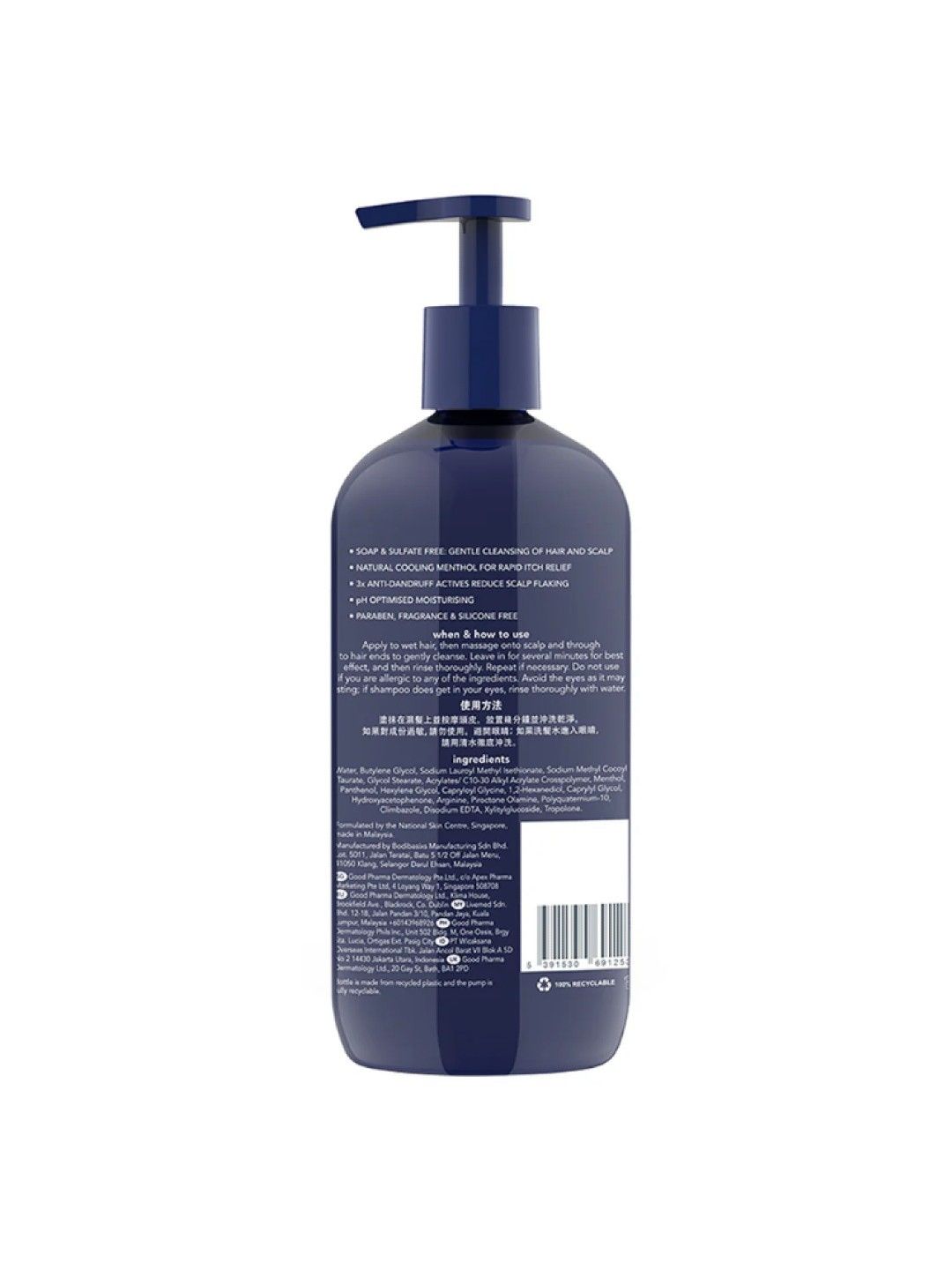 Suu Balm Gentle Moisturizing Anti Dandruff Shampoo (480ml) (No Color- Image 2)