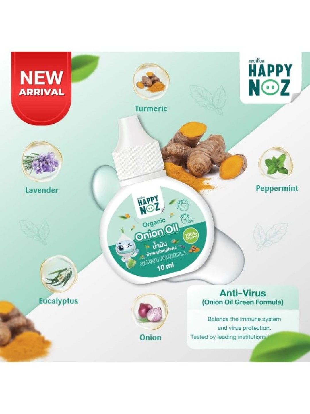 Happy Noz Organic Onion Oil - Anti Virus (10ml) (No Color- Image 2)