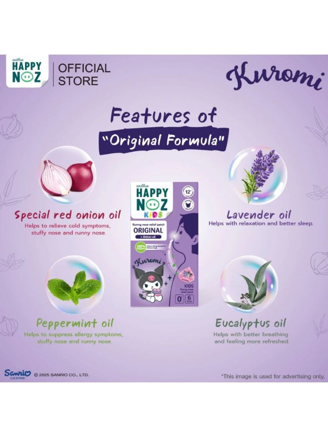 Happy Noz Sanrio Kuromi Collection Organic Onion Sticker - Original (No Color- Image 2)