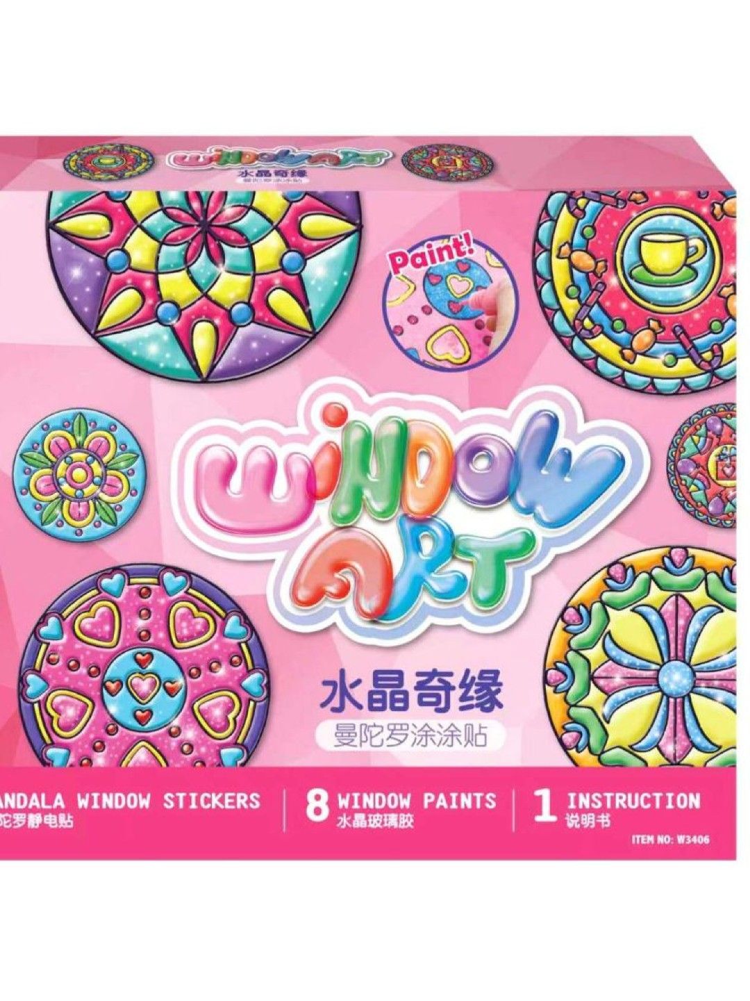 ARTKIDS Window Art Gel Sticker (No Color- Image 3)