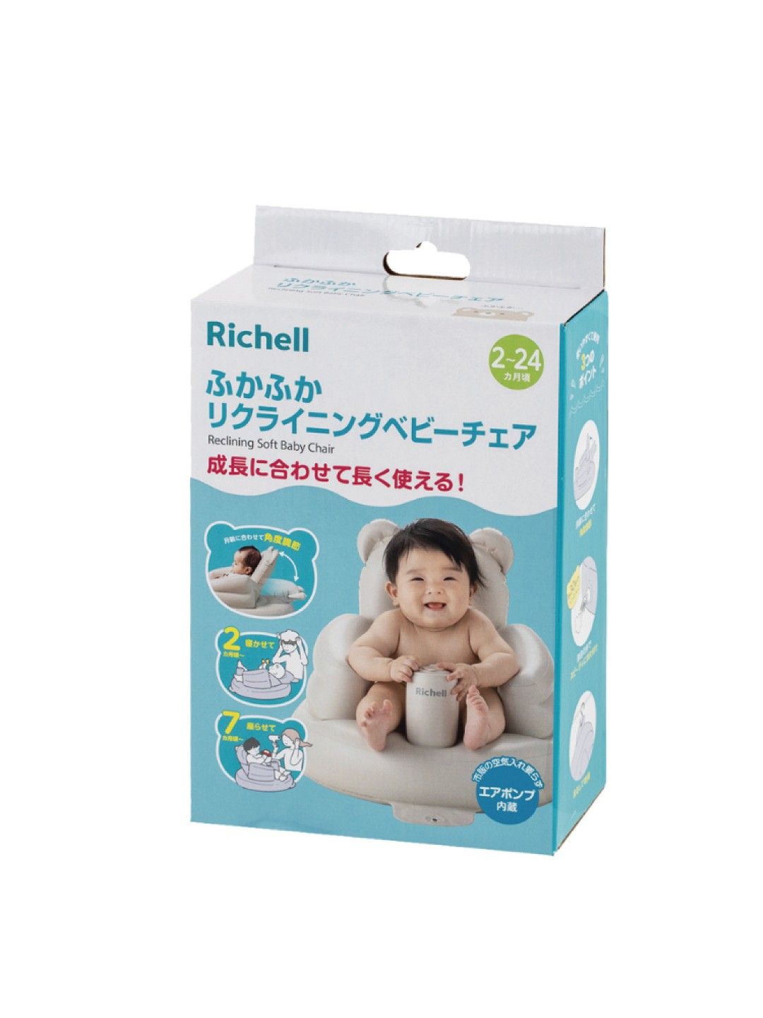 Richell Inflatable Reclining Soft Baby Chair (Beige- Image 2)