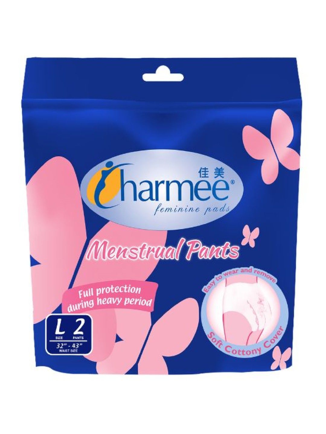 Charmee Menstrual Pants Large 2's