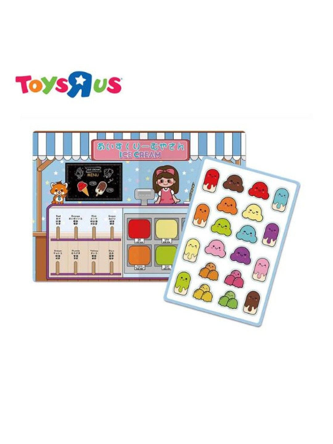 Toys R Us Learn Colors with Master Momo (No Color- Image 2)