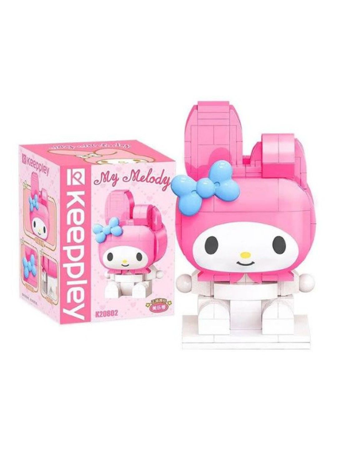 Sanrio Hello Kitty Series My Melody Building Blocks Set (No Color- Image 4)