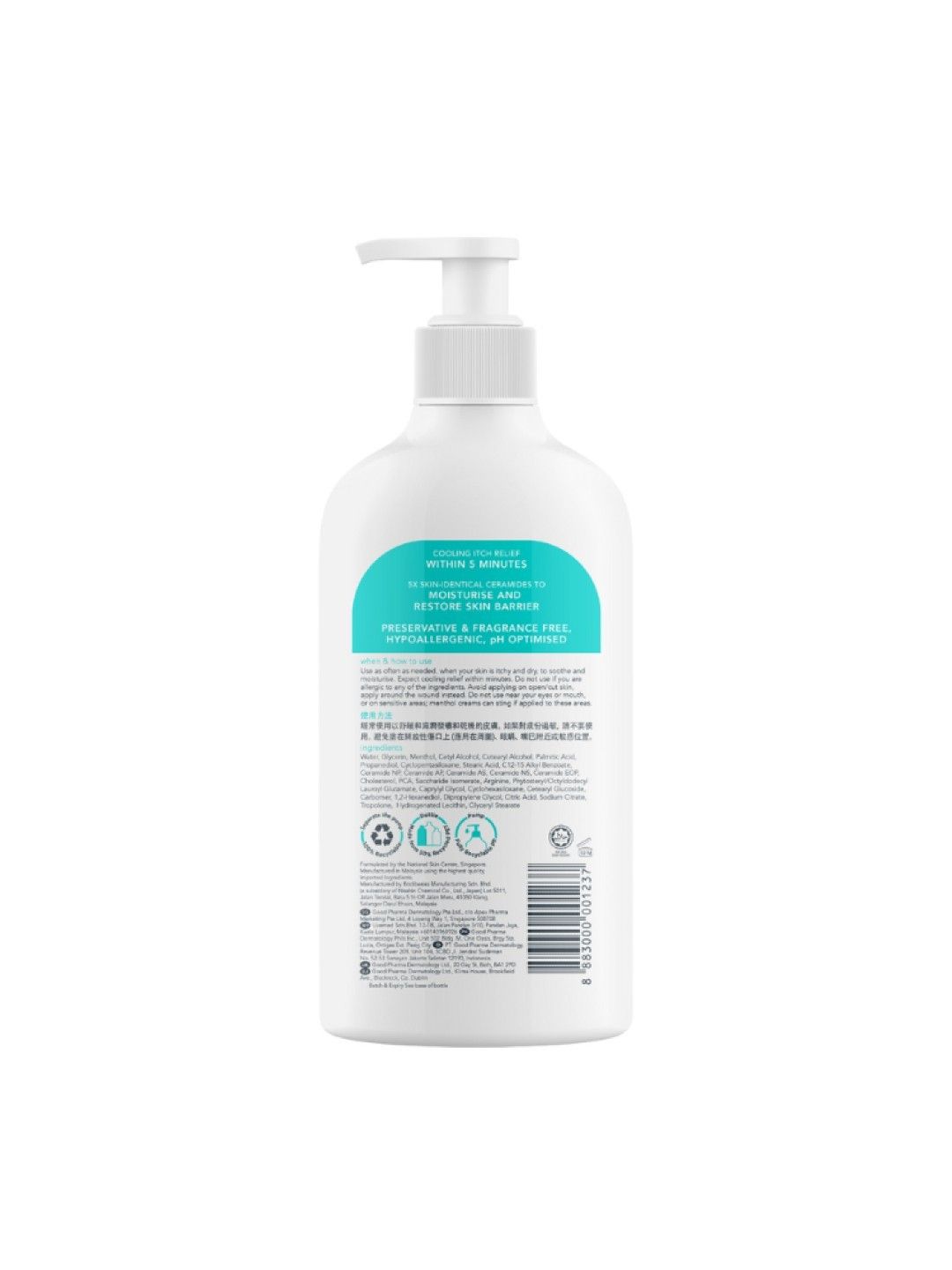 Suu Balm Ceramide Moisturiser Rapid Itch Relief 350ml (No Color- Image 2)