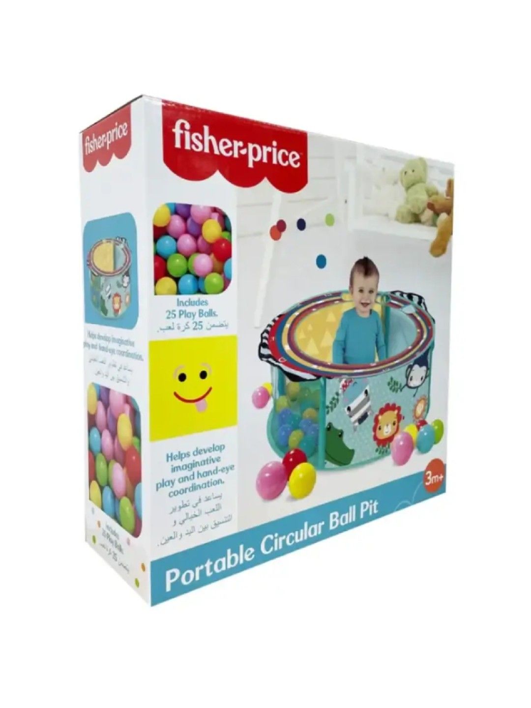 Fisher Price Portable Ball Pit with 25 Balls (No Color- Image 3)