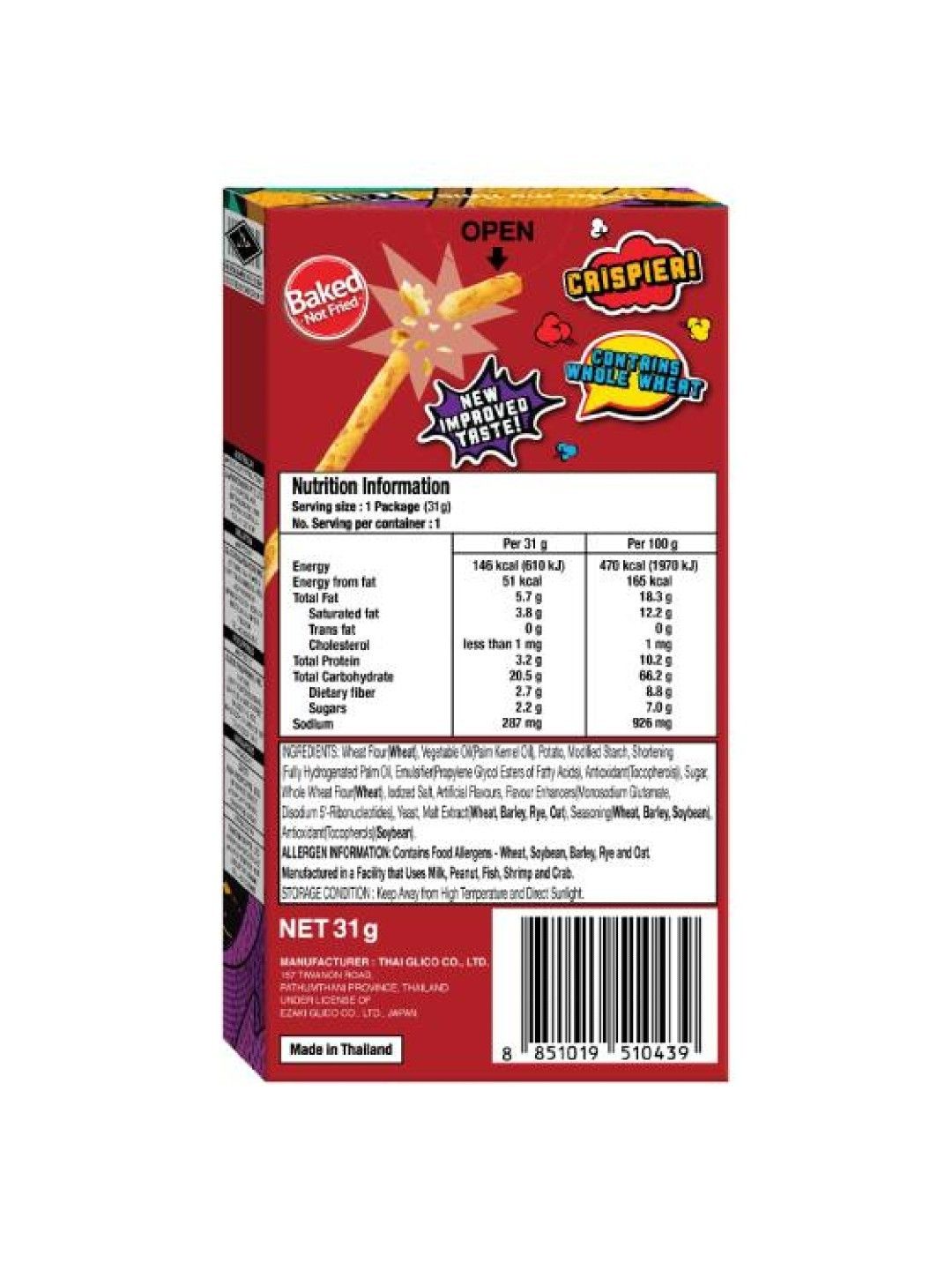 Pretz Original Flavour Biscuit Sticks (Bundle of 3) (No Color- Image 2)