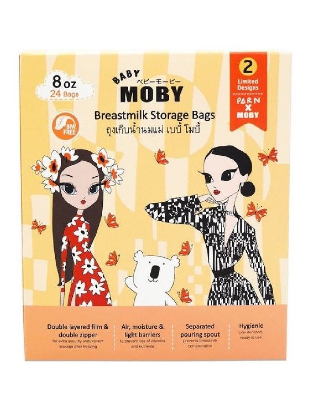 Baby Moby Limited Edition Parn x Moby Breastmilk Storage Bags (8oz/250mL) (No Color- Image 3)
