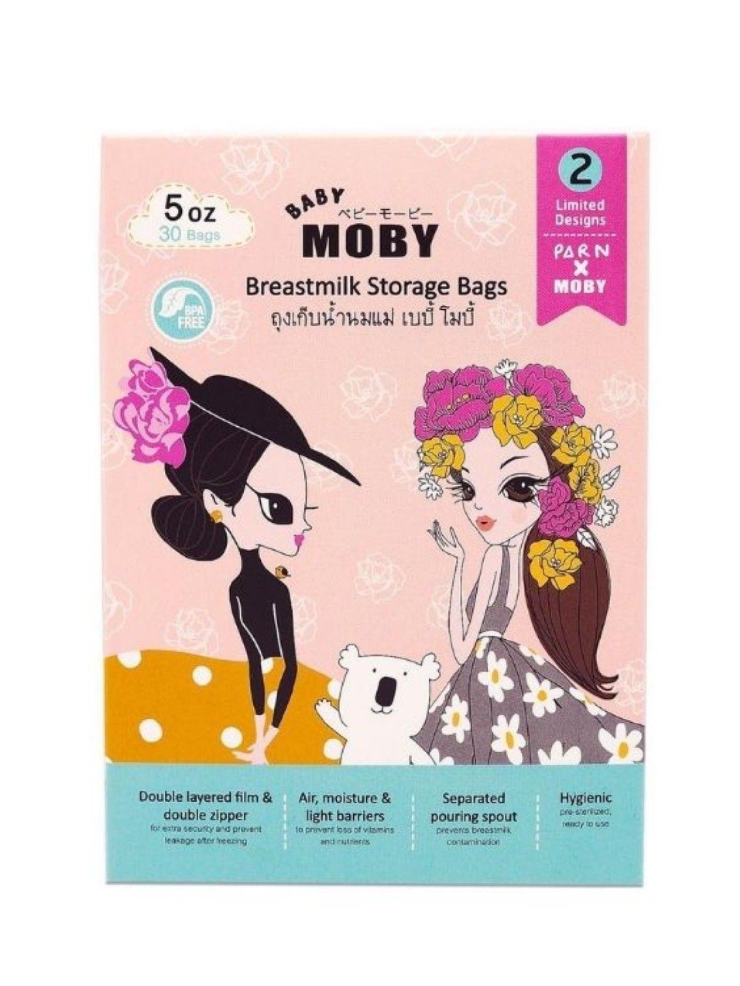Baby Moby Limited Edition Parn x Moby Breastmilk Storage Bags (5oz/150mL) (No Color- Image 3)