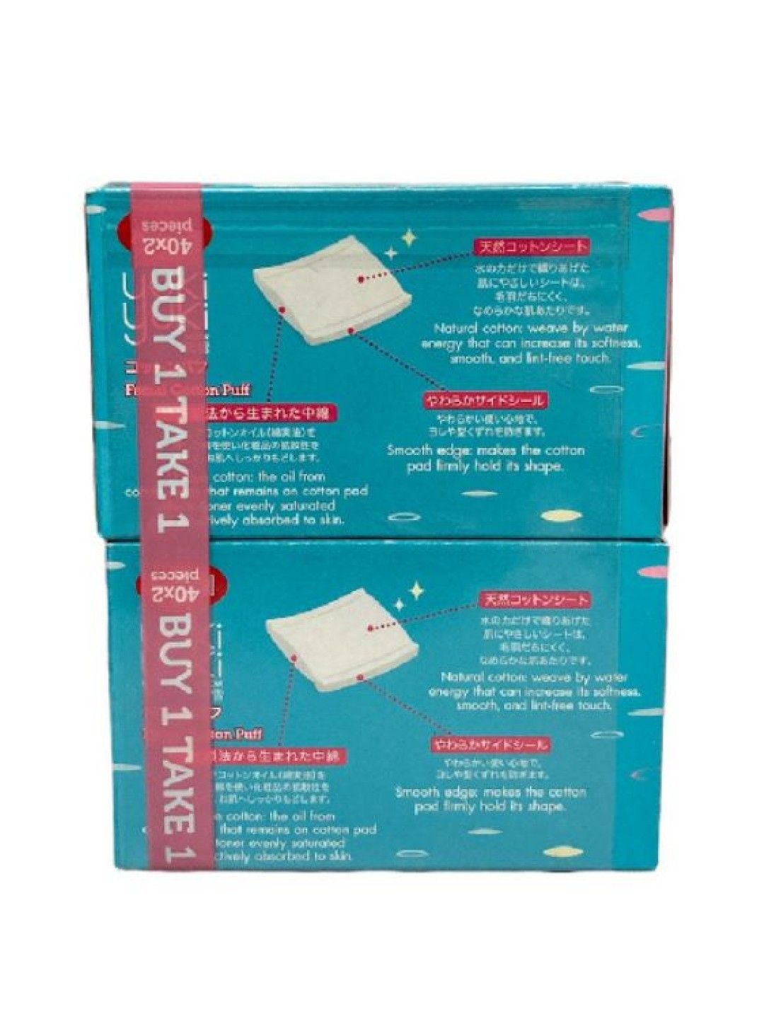 Cleene Yuki Yuki Facial Cotton B1T1 (No Color- Image 3)